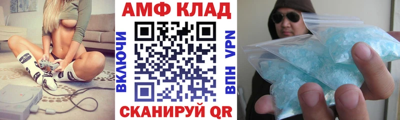 купить Асино АМФЕТАМИН 98%
