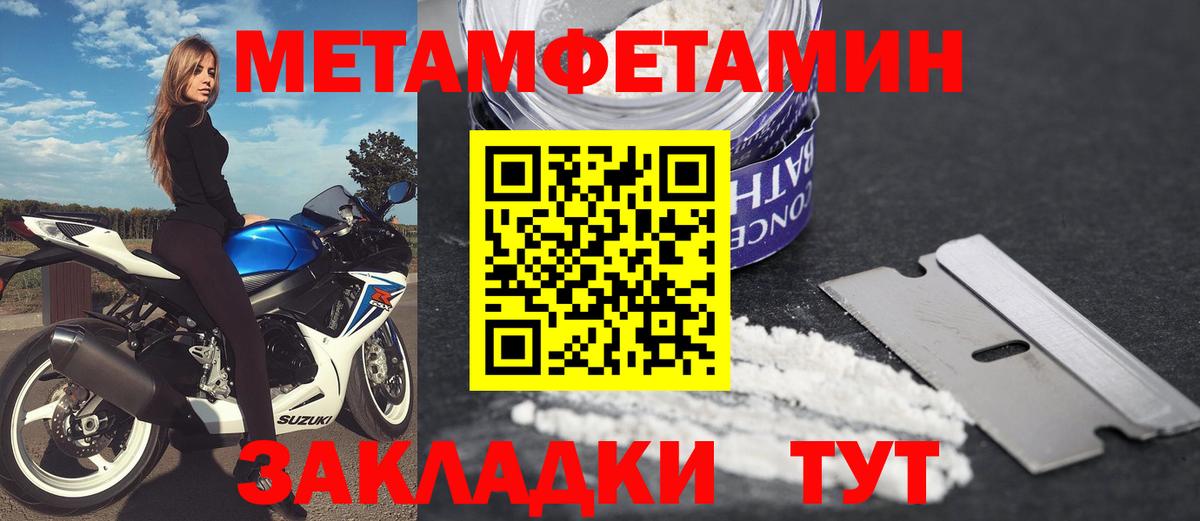 АМФЕТАМИН  Amphetamine  Асино  АМФ 98%  blacksprut tor  Вход с VPN 