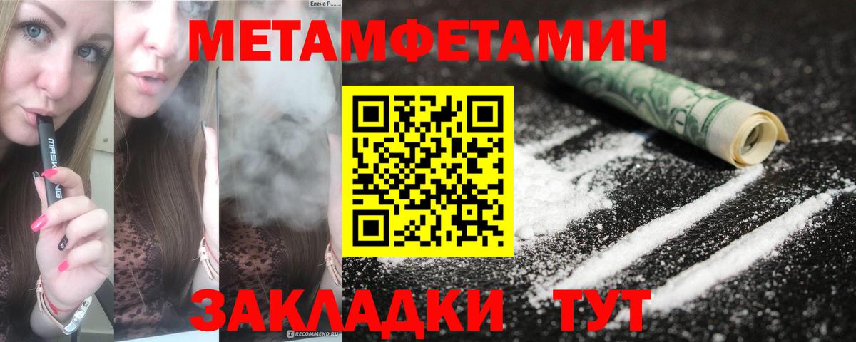 Amphetamine 98% Асино