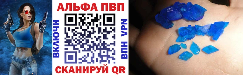 blacksprut зеркало  закладки  Асино  Alpha PVP крисы CK 