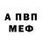 Amphetamine Розовый Ccapti