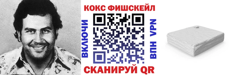 COCAIN VHQ  Асино 