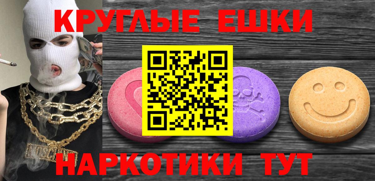 Ecstasy VHQ Асино
