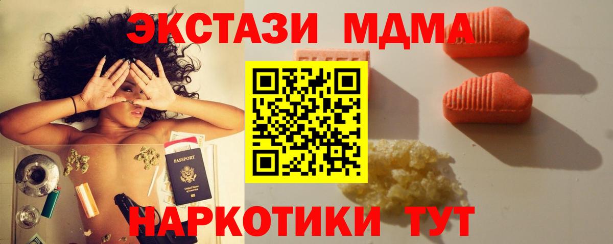 Ecstasy 99%  Вход с VPN  Ecstasy Philipp Plein  Асино 