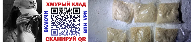 где найти   дарк нет как зайти  Героин гречка  Асино 