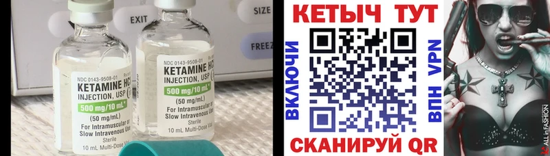 КЕТАМИН ketamine  купить наркоту  Асино 