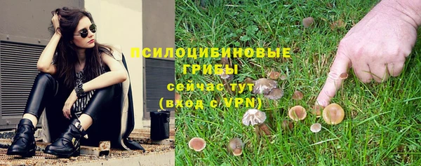 бутик Алексин