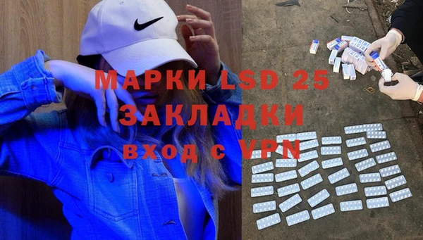 MESCALINE Алзамай