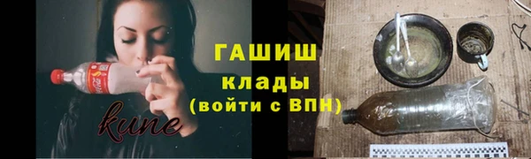 бутик Алексин