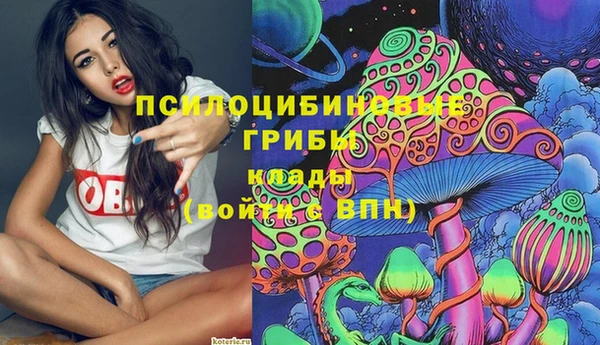 бутик Алексин