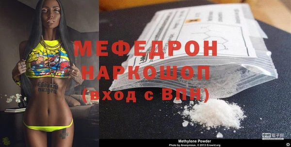 MESCALINE Алзамай
