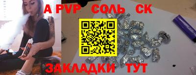 2c-b Балашиха