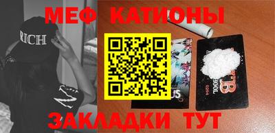 сатива Балаково