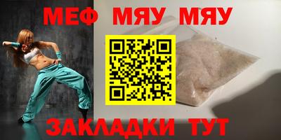 амф Балахна