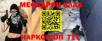 амф Балахна