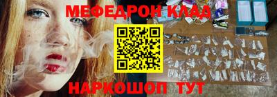 сатива Балаково
