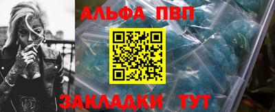 сатива Балаково