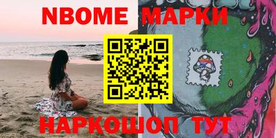 амф Балахна