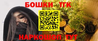 сатива Балаково