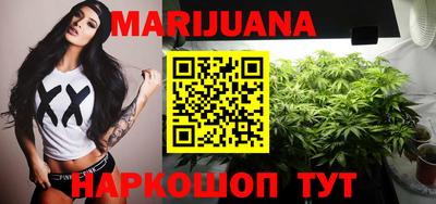 сатива Балаково