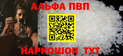 амф Балахна