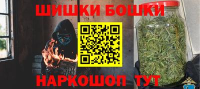 сатива Балаково