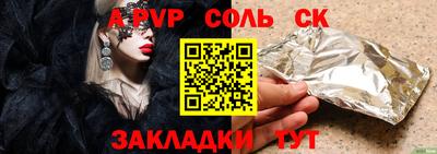 2c-b Балашиха