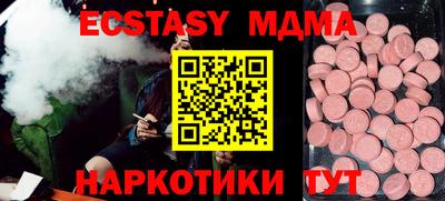 2c-b Балашиха