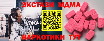 2c-b Балашиха