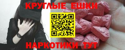 2c-b Балашиха