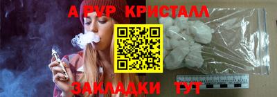 сатива Балаково