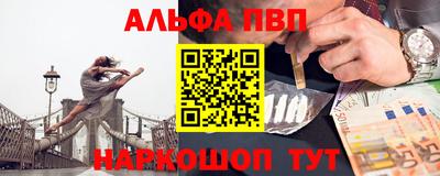 сатива Балаково