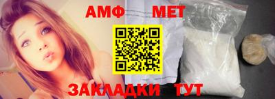 сатива Балаково