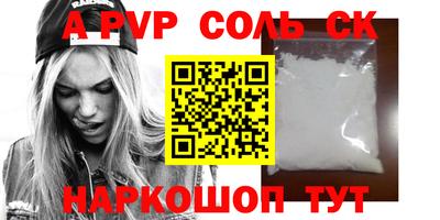 2c-b Балашиха