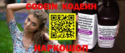 сатива Балаково