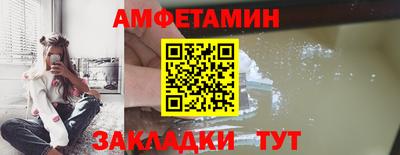 2c-b Балашиха