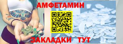 2c-b Балашиха