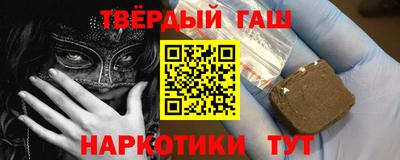 2c-b Балашиха