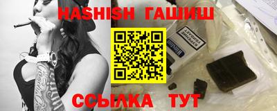 сатива Балаково