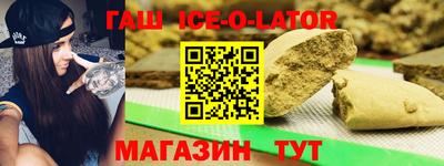 сатива Балаково