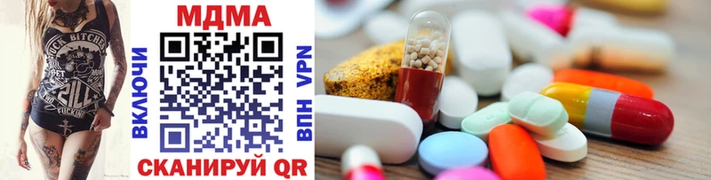 MDMA кристаллы  наркотики  Асино 