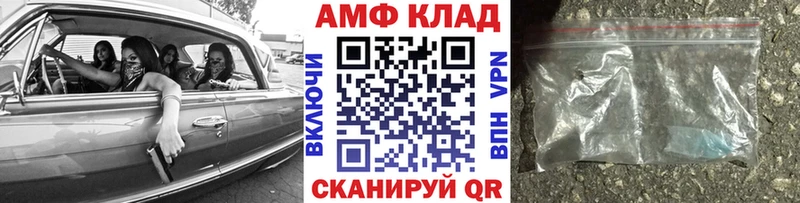МЕТАМФЕТАМИН витя  Асино 