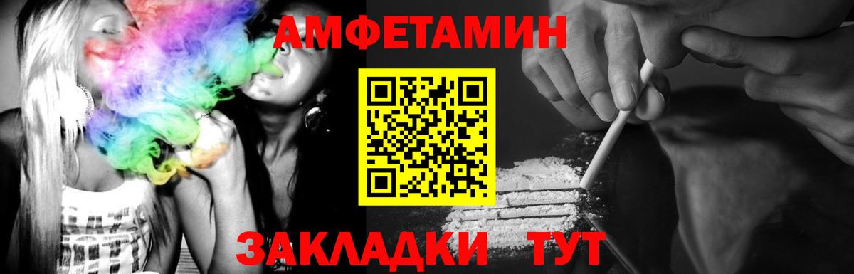 Первитин Methamphetamine Асино