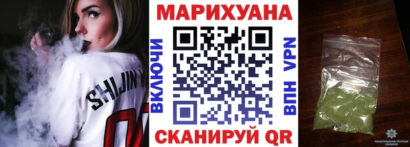 Каннабис конопля  Асино 