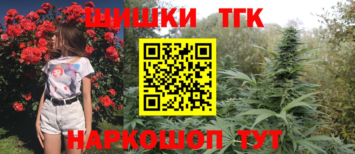 Марихуана White Widow Асино