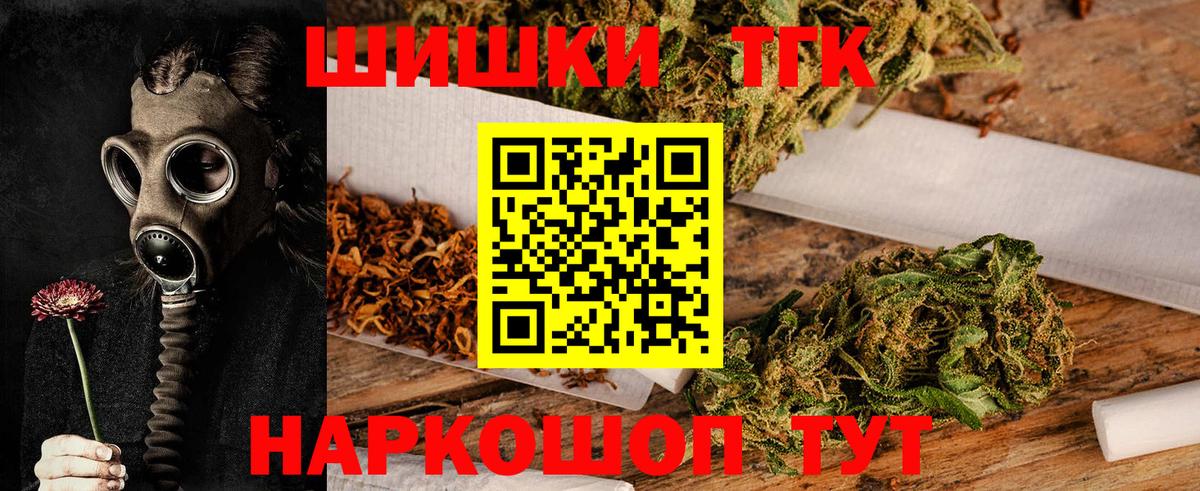 Каннабис гибрид  Марихуана SATIVA & INDICA  Вход с VPN  Бошки марихуана сатива  Асино 